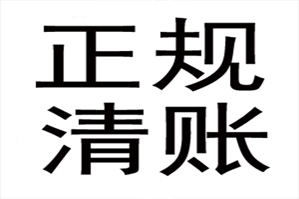 五年债务未还，如何依法追讨？